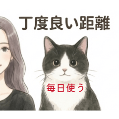 毎日使う無理しないスタンプ。丁度良い距離