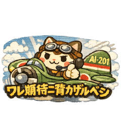 kotetsu_20260207153322