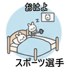 Marucho The Daily Life of an Athlete