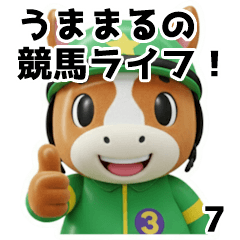 Umamaru's Racing Adventures!7