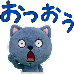 動くぬいぐるみブリティッシュ10