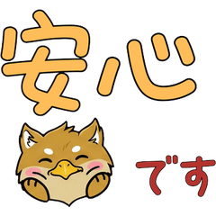 動く敬語グリフォン24