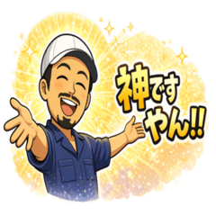 Takachi Kansai-Style Stickers