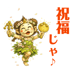 NoNameYet_20260207181032