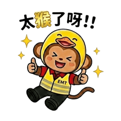 PT猴猴一ㄚ 就是要你好好呀！