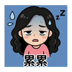 職業女性可愛風貼圖