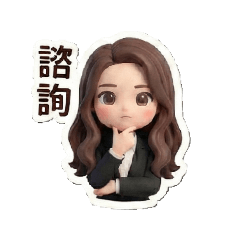 妃賞好房仲介日常