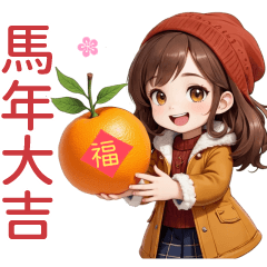 Sweet girl 92 - New Year and daily