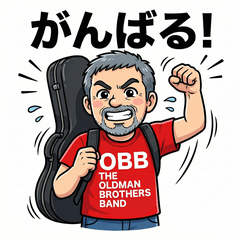 OBB Backpacker Oldman Daily Stickers