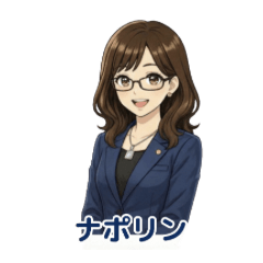 Napolin Business & Daily Stickers