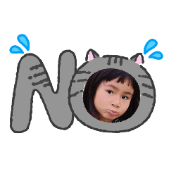 Aing baby