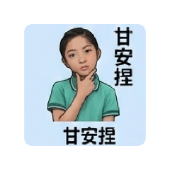 【峰】狂【璇】轉好心晴