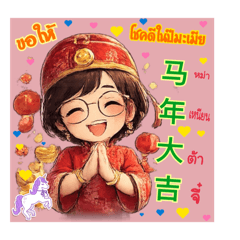 Panee.A_20260207152928