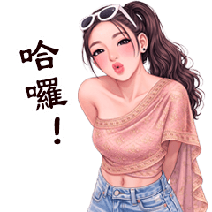 Angela so cute (girl friend) TW