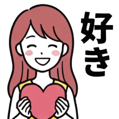 Cute Girl: Convey Your Feelings