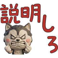 動く3Dマラミュート28