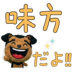 動くぬいぐるみエアデールテリア10