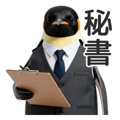 Super Polite Penguin Secretary