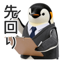 Over-Prepared Penguin Secretary