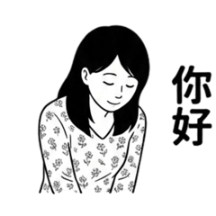 淑芳生活日語暖女4