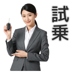 Smooth Ride Dealer Lady