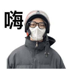 嗨，我小賴啦！