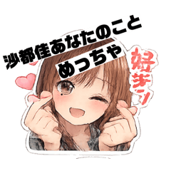 takateen_20260207222635