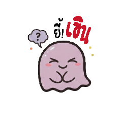 thantiya_20260208152754