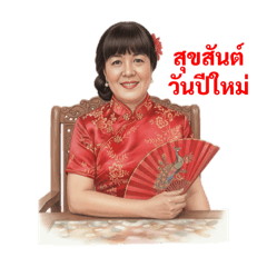 Year Year of the horse