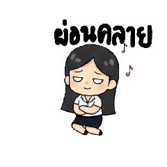 thantiya_20260208155034