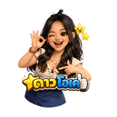 RACHTAWAT_20260208155631