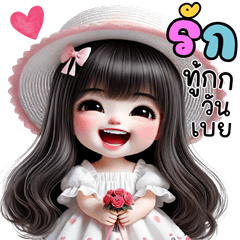 แพนเค้ก ส่งกำลังใจ