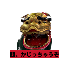 gyocchi_20260206125746