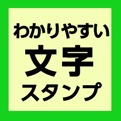 stickers hiragana1
