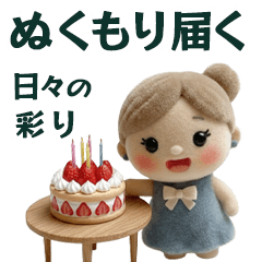 Warmth to you nanairo Colors of life