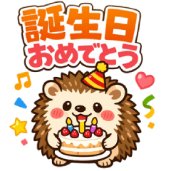 かわいいハリネズミの日常スタンプ♡