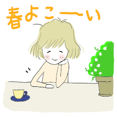 Tamachyan (Come on spring