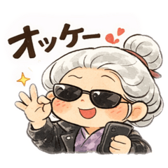 Badass Grandma