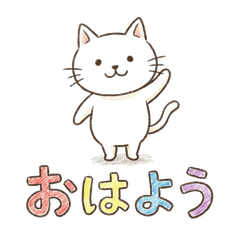 Deadpan White Cat (But Kind)