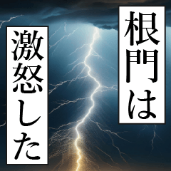 NEKADO Manga Narration Dokuhaku