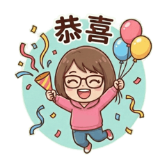 阿妹仔日常用語