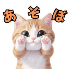 Chibi Mike Daily Stickers
