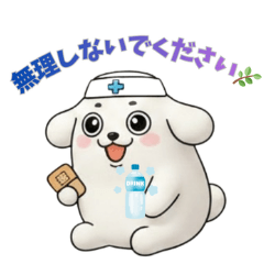 Polite White Puppy Stickers Daily Scene