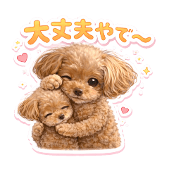 i-chan_20260208001711