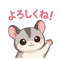 閃亮大眼！蜜袋鼬小寶