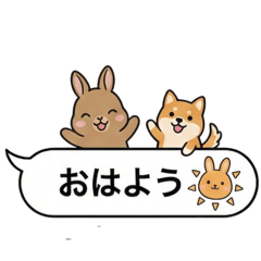 Netherland and dogs speech bubble style