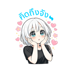 Aivy  Cute Chat Stickers
