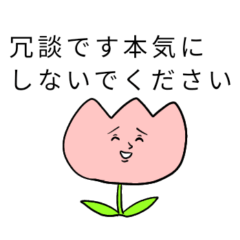 hitowoiratsukaseruchurip