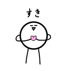 Round person Surreal