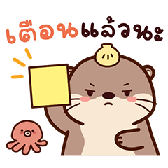 Sunny the Brown Otter2